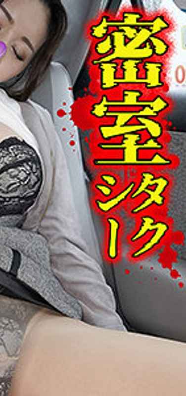 作品VTAXD-031封面图片mp4迅雷磁力链接下载地址在线观看