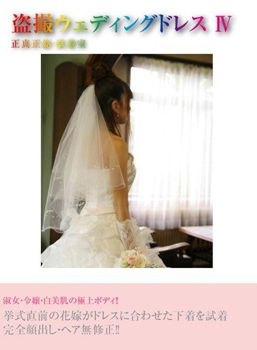 作品BZWD-004封面图片mp4迅雷磁力链接下载地址在线观看