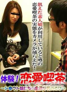 PPV-0027 