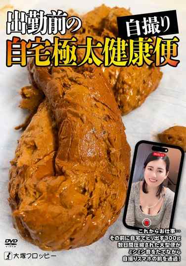 作品ODV-555封面图片mp4迅雷磁力链接下载地址在线观看