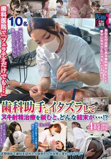 作品DBNK-025封面图片mp4迅雷磁力链接下载地址在线观看