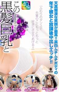 真白ふわり作品CRVR-384封面图片mp4迅雷磁力链接下载地址在线观看