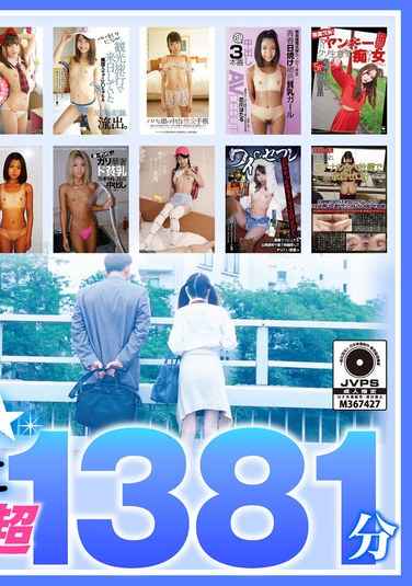 作品FONE-1004封面图片mp4迅雷磁力链接下载地址在线观看