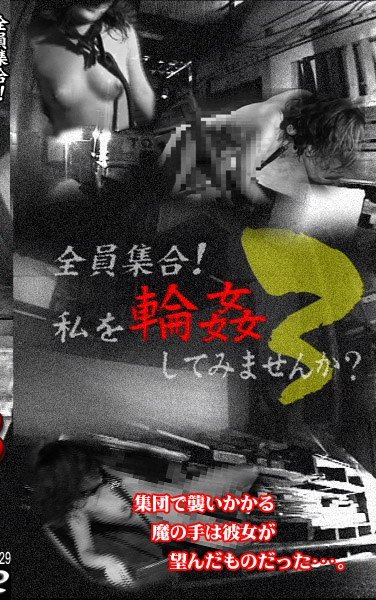 作品PARAT-129封面图片mp4迅雷磁力链接下载地址在线观看