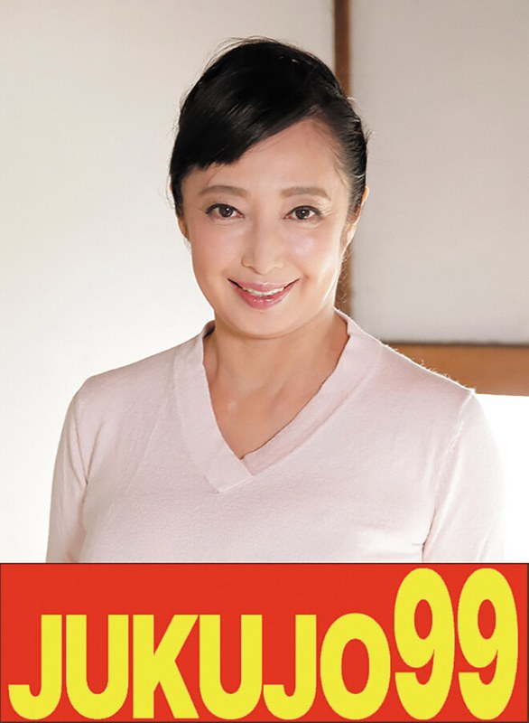 J-99608 音羽文子