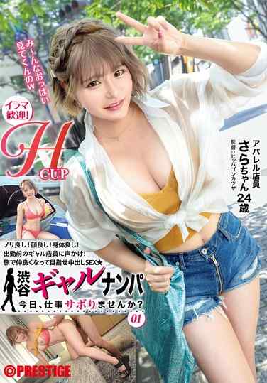 作品YRK-076封面图片mp4迅雷磁力链接下载地址在线观看