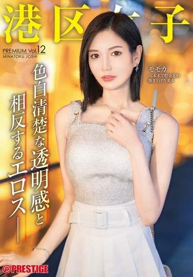 作品YRK-192封面图片mp4迅雷磁力链接下载地址在线观看