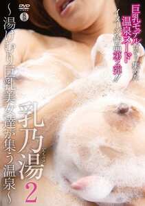 作品SHMO-326封面图片mp4迅雷磁力链接下载地址在线观看