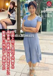 作品PAKO-099封面图片mp4迅雷磁力链接下载地址在线观看