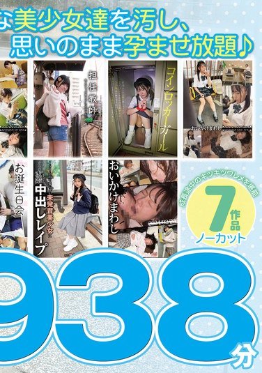 家入ゆり,市井結夏,月本海咲,円井萌華,福田もも,望月つぼみ,葵みれい作品GOLDX-019封面图片mp4迅雷磁力链接下载地址在线观看