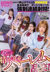 作品HUNTC-484封面图片mp4迅雷磁力链接下载地址在线观看