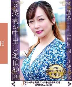 作品DHT-0887封面图片mp4迅雷磁力链接下载地址在线观看