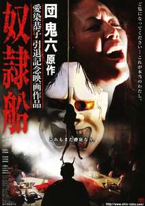 愛染恭子（青山涼子）,友田真希,三枝実央作品DRZD-8032封面图片mp4迅雷磁力链接下载地址在线观看