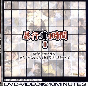 MKDV-080 