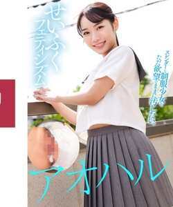 作品SPAY-663封面图片mp4迅雷磁力链接下载地址在线观看
