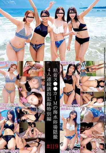 SHIND-093 