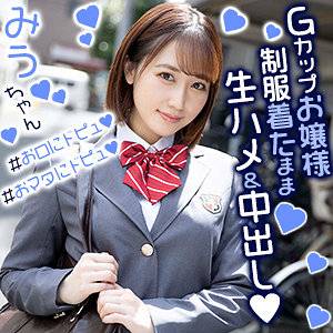 EXMU-073 