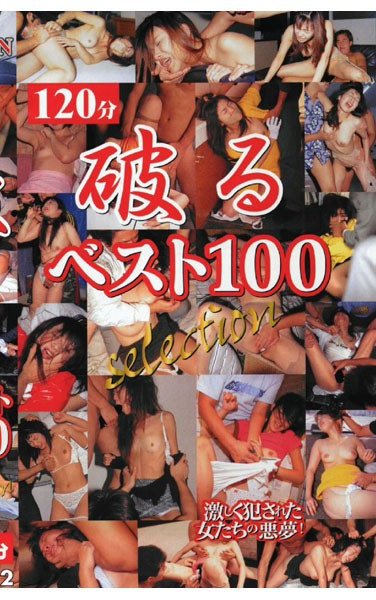 作品VPV-012封面图片mp4迅雷磁力链接下载地址在线观看