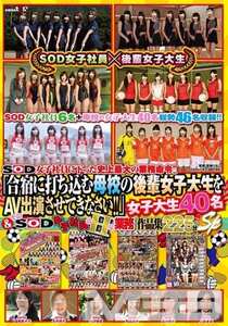 SDMT-526 