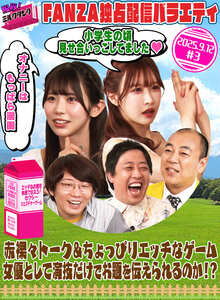 小宮浩信,森田哲矢,高野正成,葵いぶき,うんぱい作品MLTN-003封面图片mp4迅雷磁力链接下载地址在线观看