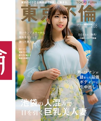 作品DHT-1097封面图片mp4迅雷磁力链接下载地址在线观看