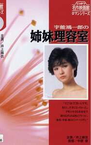 井上麻衣,三崎奈美,吉沢由起作品NKT-150封面图片mp4迅雷磁力链接下载地址在线观看