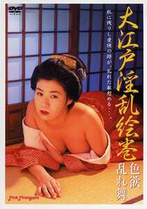 PINK-066 水野さやか,加藤陵子,西田ももこ,吉行由実