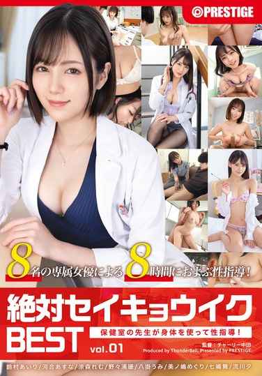 铃木爱里作品THU-038封面图片mp4迅雷磁力链接下载地址在线观看