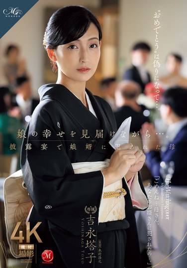 吉永塔子作品ROE-318封面图片mp4迅雷磁力链接下载地址在线观看
