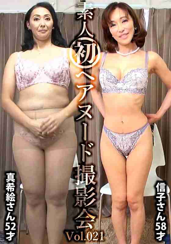 作品SIRON-021封面图片mp4迅雷磁力链接下载地址在线观看