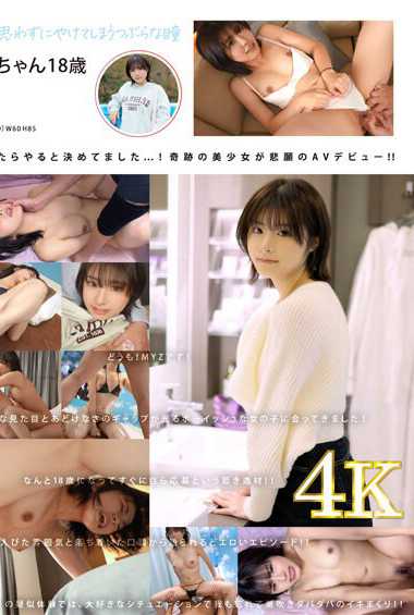 神代いつ香作品MOGI-132封面图片mp4迅雷磁力链接下载地址在线观看