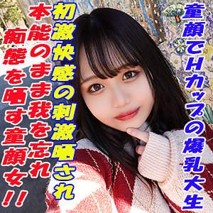 GAREA-637 