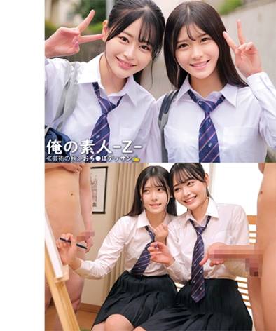 作品ORECO-548封面图片mp4迅雷磁力链接下载地址在线观看