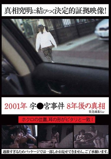 作品WORLD-2020封面图片mp4迅雷磁力链接下载地址在线观看