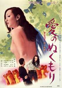 田中真理,南条マキ,相川圭子作品NKT-609封面图片mp4迅雷磁力链接下载地址在线观看