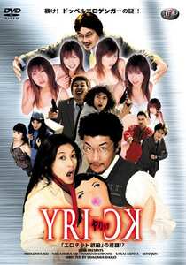 宮沢けい,中野千夏,酒井るんな,瀬戸準作品DVT-033封面图片mp4迅雷磁力链接下载地址在线观看