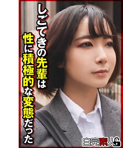作品SIKA-419封面图片mp4迅雷磁力链接下载地址在线观看
