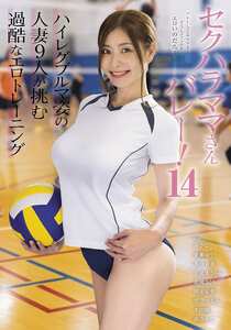みひな （あずみひな、永井みひな）,愛瀬ゆうり,葵百合香,宇流木さらら,由良かな,本田瞳,望月つぼみ,川栄結愛,胡桃さくら作品KAGP-377封面图片mp4迅雷磁力链接下载地址在线观看