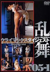 梅宮かおる,阿木美里,椎名ひとみ,石原真理子作品ADV-360封面图片mp4迅雷磁力链接下载地址在线观看