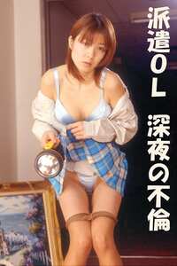 黒田詩織,西藤尚,しのざきさとみ（三沢亜也）作品OKURAM-165封面图片mp4迅雷磁力链接下载地址在线观看