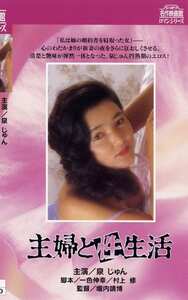 泉じゅん,水木薫,大滝かつ美作品NKT-272封面图片mp4迅雷磁力链接下载地址在线观看