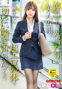 作品YRK-271封面图片mp4迅雷磁力链接下载地址在线观看
