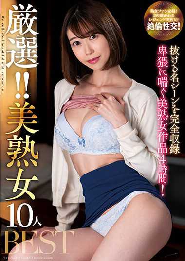 羽田希作品KSBJ-309封面图片mp4迅雷磁力链接下载地址在线观看