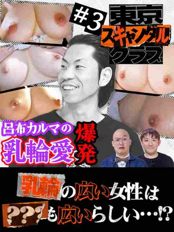 うんぱ衣作品TSC-003封面图片mp4迅雷磁力链接下载地址在线观看