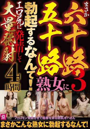 作品MMMB-134封面图片mp4迅雷磁力链接下载地址在线观看
