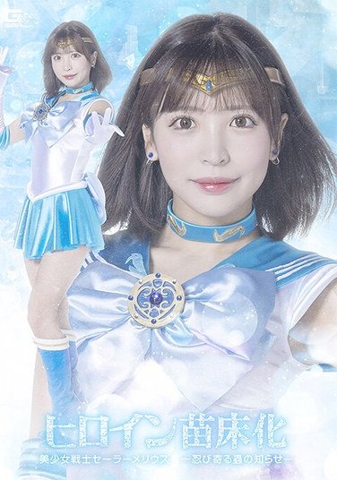 小那海あや作品SPSC-061封面图片mp4迅雷磁力链接下载地址在线观看