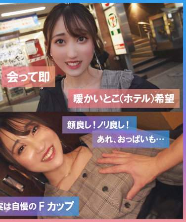 TKMJ-011 
