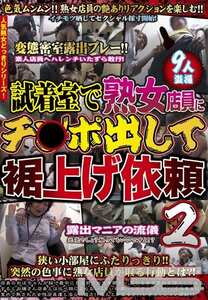 作品WAN-115封面图片mp4迅雷磁力链接下载地址在线观看