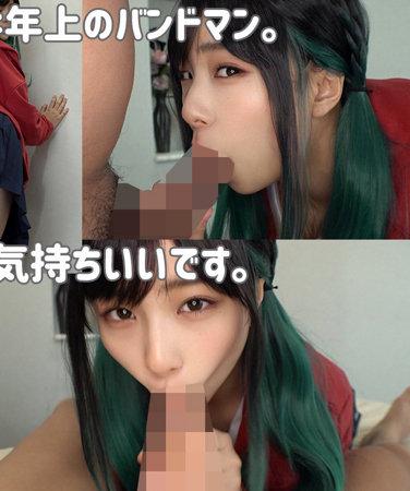 SMUH-024 