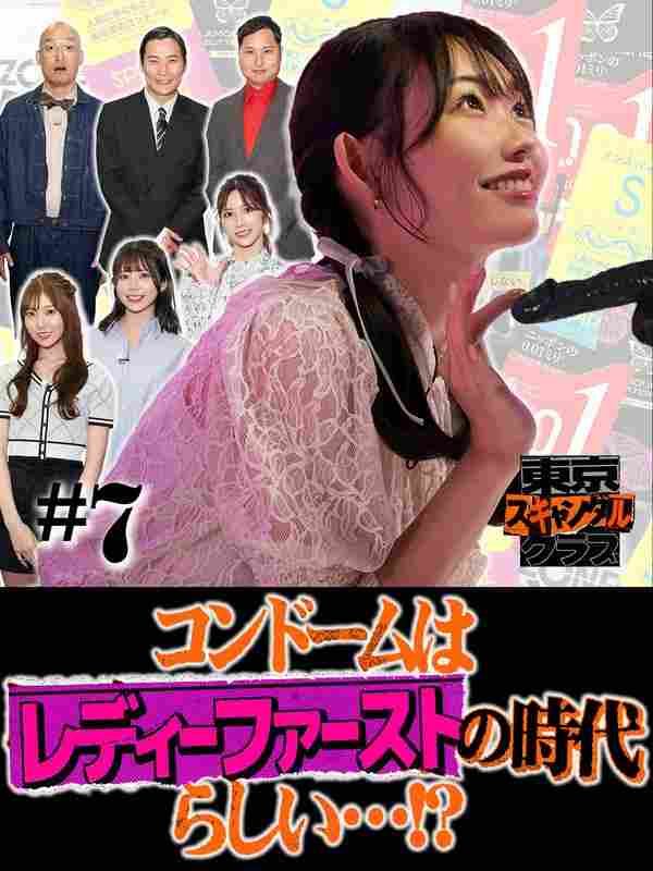 葵衣ぶ纪作品TSC-007封面图片mp4迅雷磁力链接下载地址在线观看